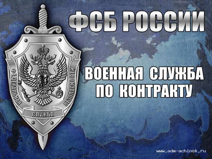 Пограничное управление ФСБ России по Саратовской и Самарской областям набирает кандидатов для прохождения воинской службы по контракту.