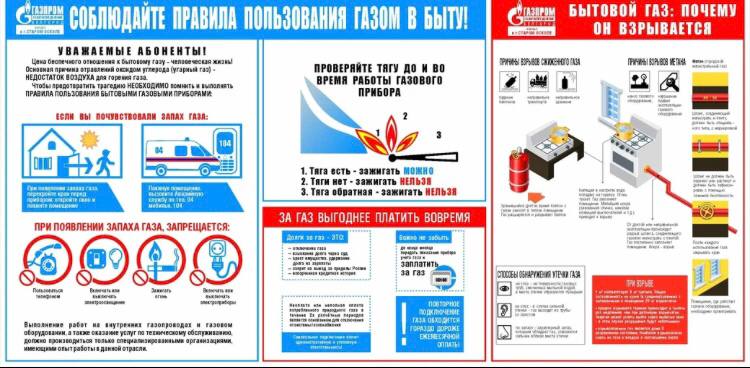 ☝🏻Дорогие жители Лямбирского района, важно помнить о безопасном использовании бытового газа, особенно в период сильных морозов. Несколько советов для вашей безопасности:.