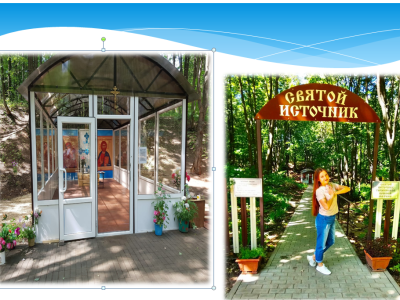 Святой источник Тихвинской иконы божьей матери.